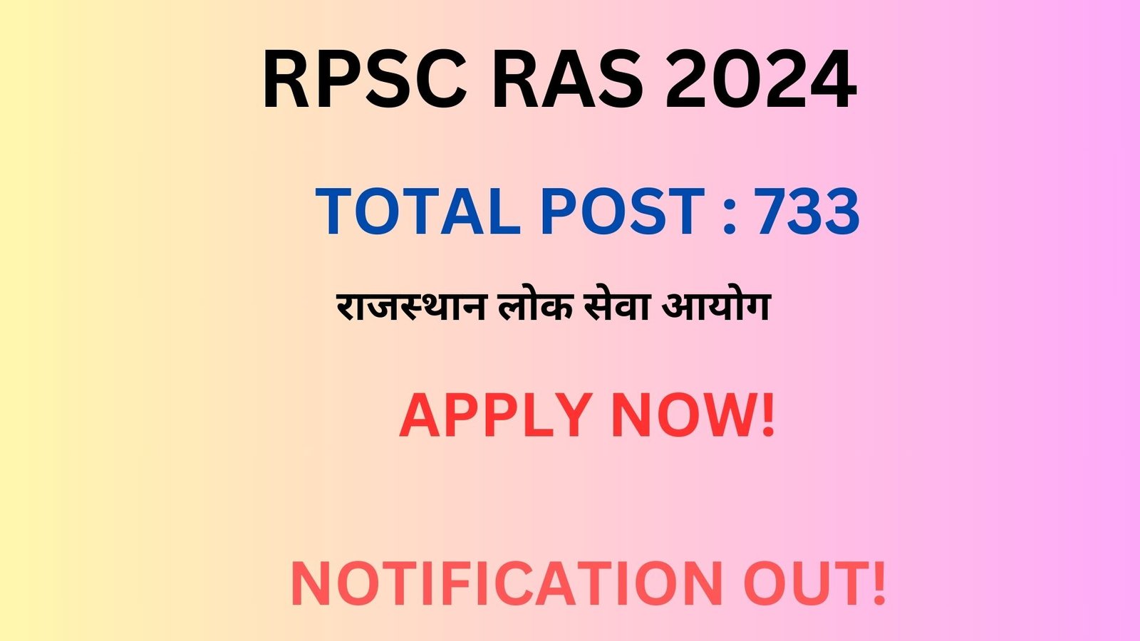 ras 2024