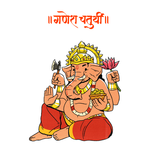 Ganesh Chaturthi Muhurat 2024