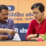 Atishi Marlena a Drastic Change in Delhi Politics : दिल्ली की नई मुख्यमंत्री जो बना रही हैं एक नया भविष्य