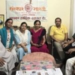 संस्कार भारती की गोष्ठी में कविता और संस्कार का अनूठा संगम