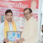 बीएनसीएफ की कार्यकारिणी का गठन 