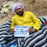 यूजीसी बिल और एससी-एसटी एक्ट के विरोध में पंकज धवरैया का धरना चौथे दिन भी जारी