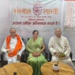 संस्कार भारती की बैठक: चेतन उपाध्याय बने अध्यक्ष, एआर शर्मा को महामंत्री की कमान