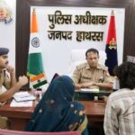 पुलिस अधीक्षक ने सुनी आमजन की समस्याएं