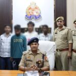 सात करोड़ की साइबर ठगी का पर्दाफाश, चार गिरफ्तार